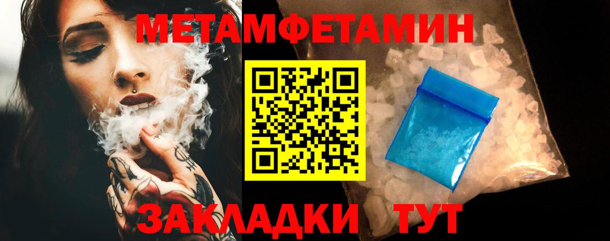 Югорск  АМФЕТАМИН 97%  Вход с VPN 