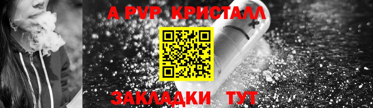 Alfa_PVP крисы CK Югорск