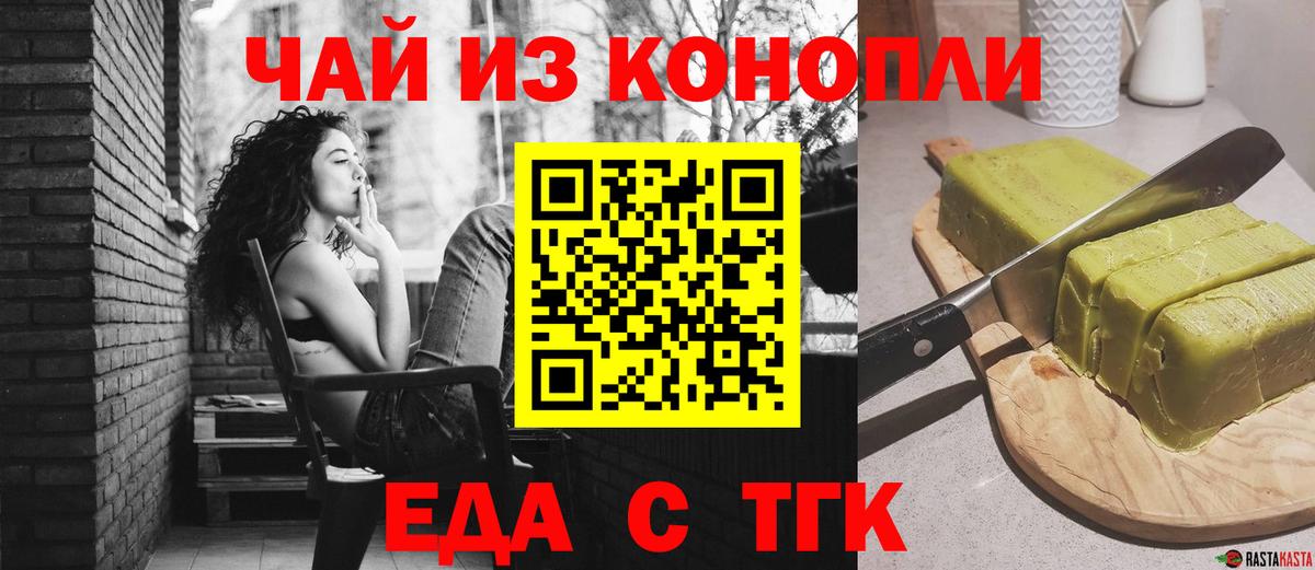 Югорск  Canna-Cookies марихуана  Вход с VPN 