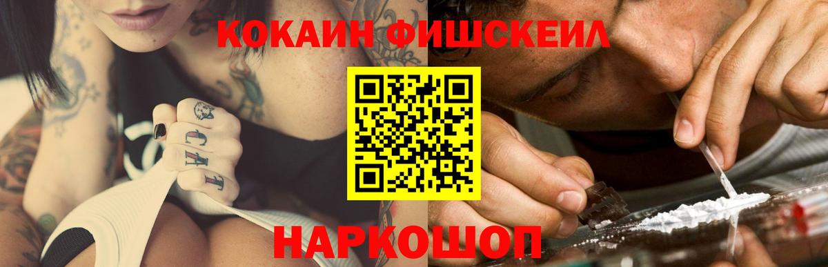 Югорск  COCAIN Columbia  COCAIN 98%  Вход с VPN 