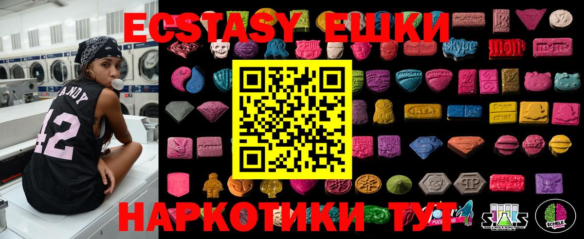 Югорск  ОМГ ОМГ зеркало  купить закладку  Ecstasy Punisher  Вход с VPN  ЭКСТАЗИ Дубай 