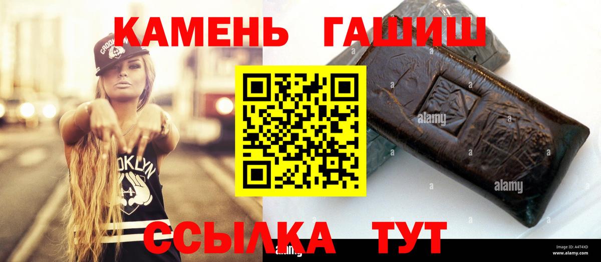 ГАШ Изолятор Югорск