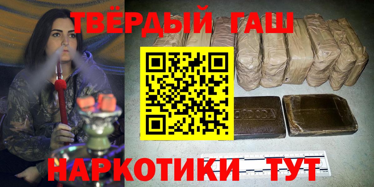 закладка  Вход с VPN  Гашиш ice o lator  Югорск  ГАШ Cannabis 