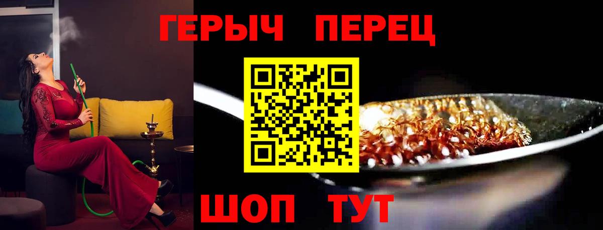 Югорск  ГЕРОИН афганец  Вход с VPN 