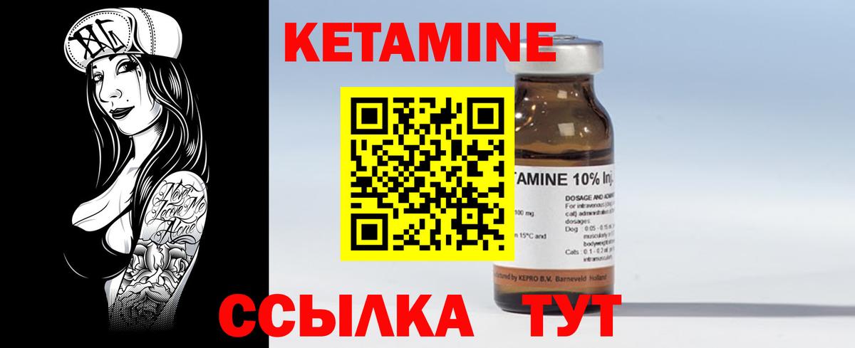 Югорск  КЕТАМИН VHQ  блэк спрут tor  shop как зайти  КЕТАМИН VHQ  Вход с VPN 