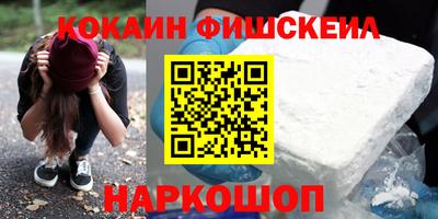 ECSTASY Ливны