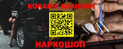 не бодяженный Лесосибирск