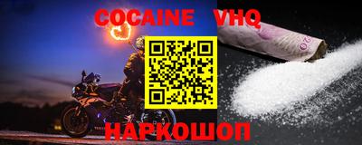 ECSTASY Ливны
