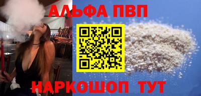 спайс Малоярославец
