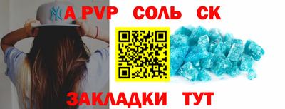 ECSTASY Ливны