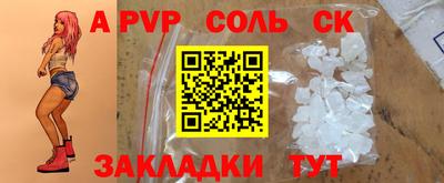мефедрон мука Малгобек