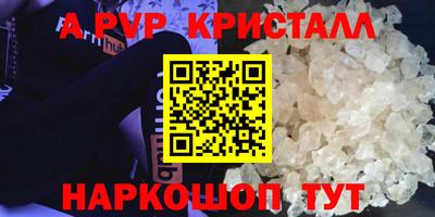 ECSTASY Ливны