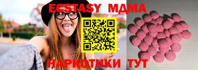 ECSTASY Ливны