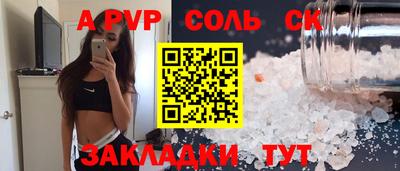 ECSTASY Ливны
