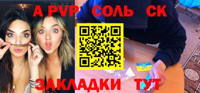 а пвп мука Ликино-Дулёво