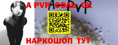 а пвп мука Ликино-Дулёво