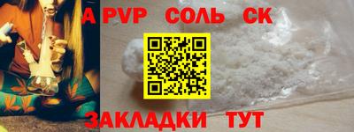 ECSTASY Ливны