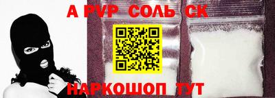 не бодяженный Лесосибирск