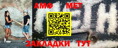ECSTASY Ливны