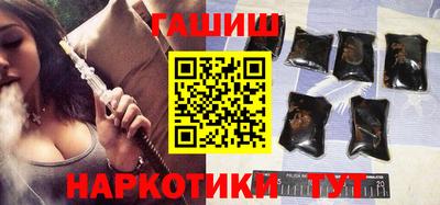 спайс Малоярославец