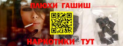 а пвп мука Ликино-Дулёво