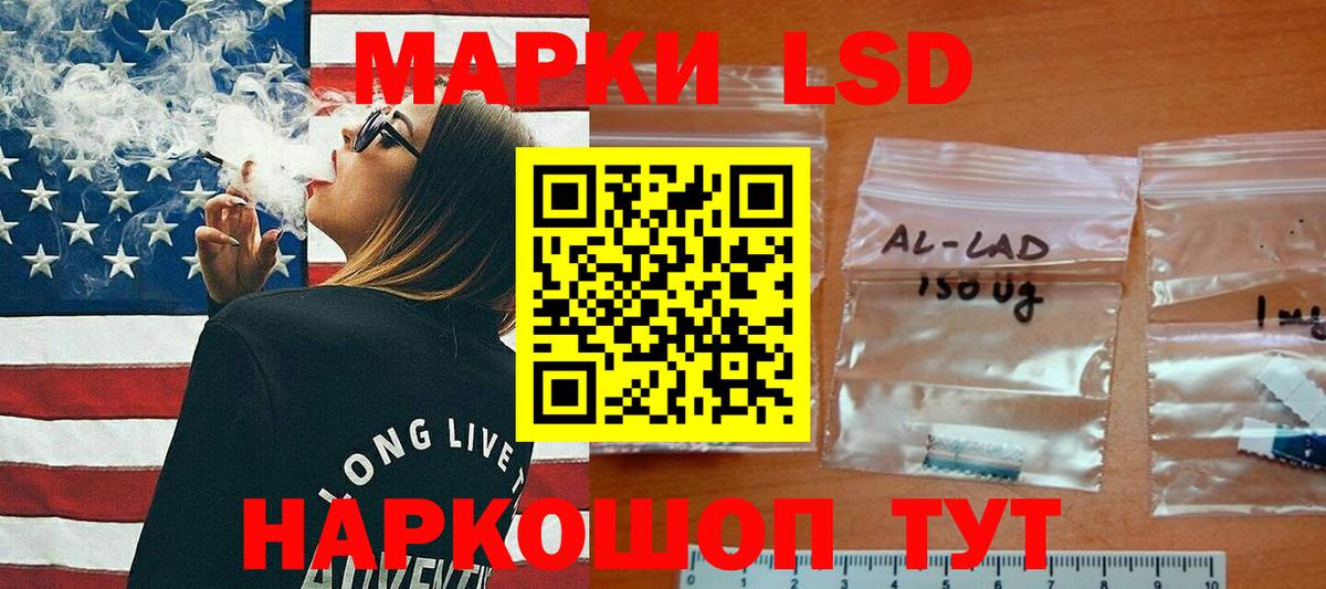 Югорск  ЛСД экстази кислота  Вход с VPN  LSD-25 экстази  Лсд 25 экстази кислота 