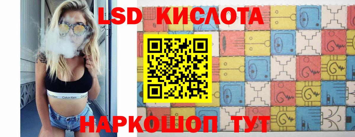 ЛСД экстази ecstasy Югорск