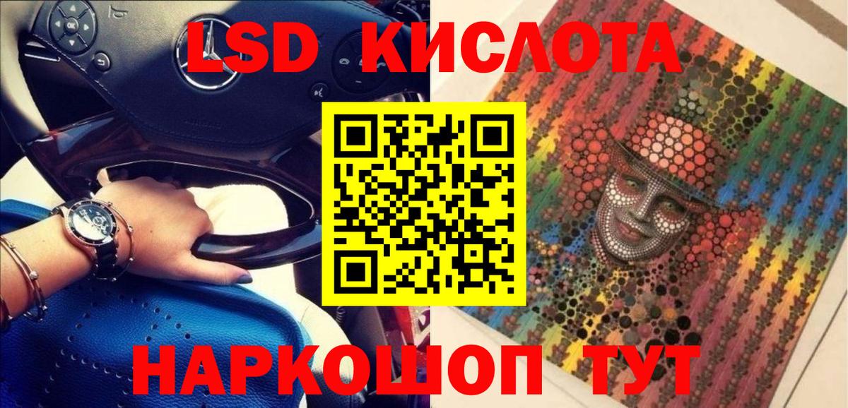 Югорск  Марки 25I-NBOMe 1500мкг  наркота  Марки 25I-NBOMe 1500мкг  Вход с VPN 