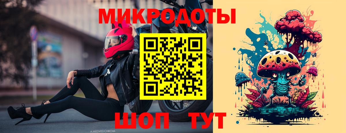 Псилоцибиновые грибы мухоморы  Вход с VPN  Югорск  Псилоцибиновые грибы Magic Shrooms 