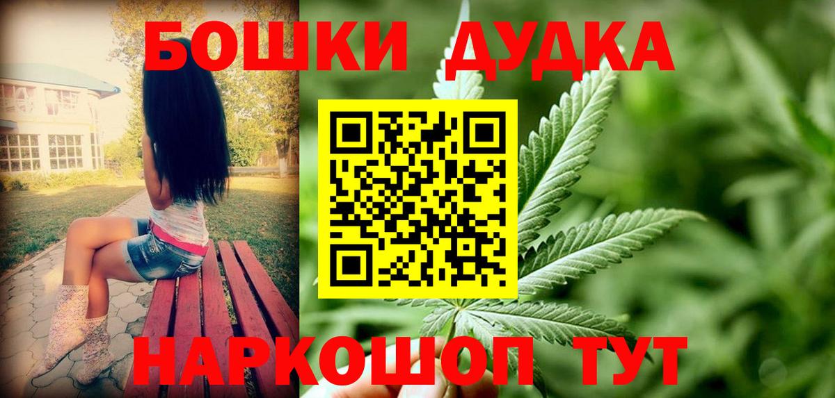 Канабис сатива  Конопля OG Kush  МАРИХУАНА White Widow  Каннабис сатива  Вход с VPN  Югорск 