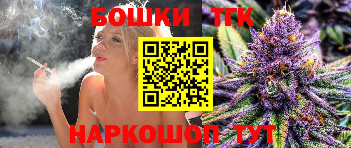 Каннабис план Югорск